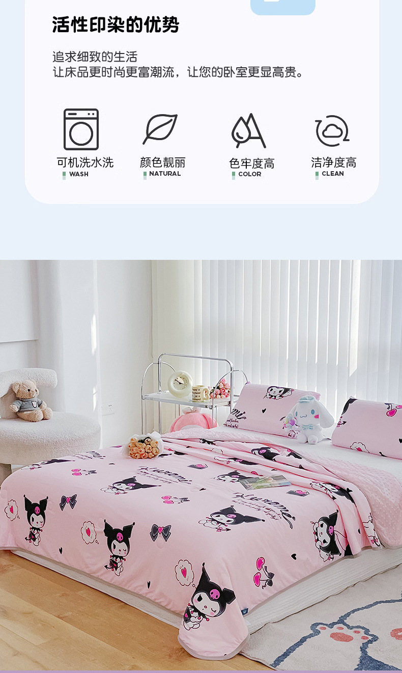 爱心库洛米_16.jpg