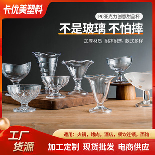 ���S�F؛PC�����������������l�y������ѩ�Ɑ��Ʒ���͏d��߱�