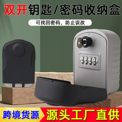 Cross-border dual-opening can find code repair password key box construction homestay key storage box factory direct supply waterproof