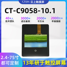 CT-C9058-10.1ˮ|10.1c|ħR|