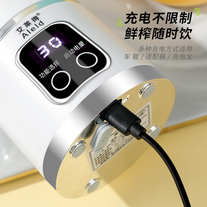鏡大動力十二葉卸売りジュース機家庭用充電小型砕氷電動搾汁カップ携帯搾汁|undefined