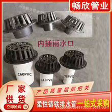 �Ȳ���ˮ���T�Fdn75dn100dn150��ˮ����ˮ�������ȫ�S��ֱ��