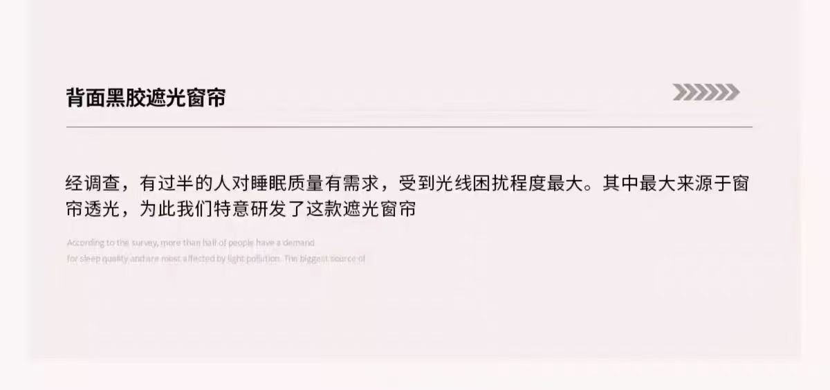 详情图