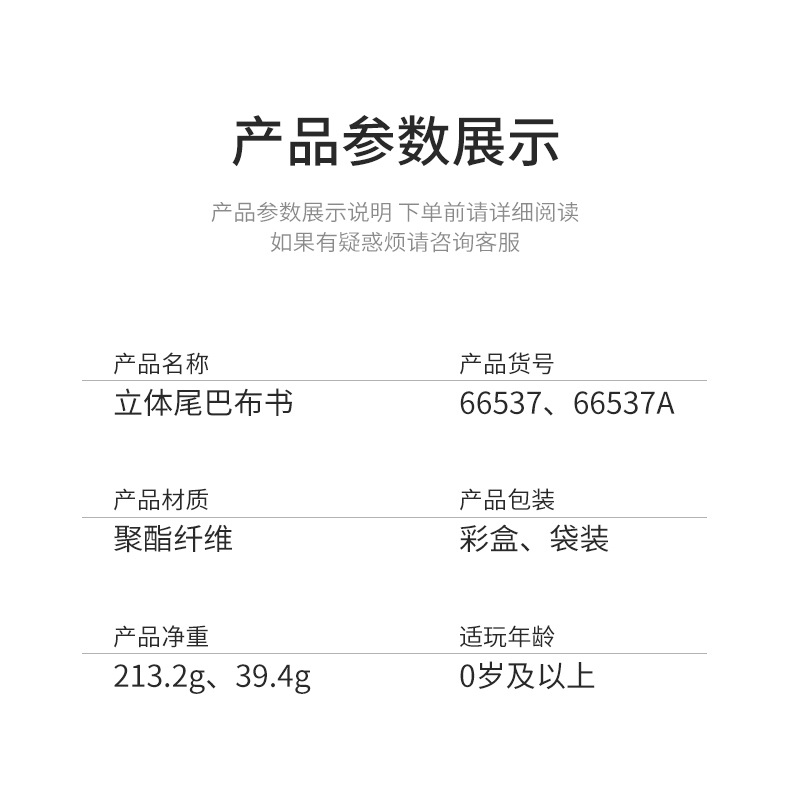 详情_08.jpg