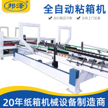 SҹȫԄճCCеӡˢO䉺ʽCеȫԄճC