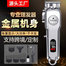 狗狗清洁;理发器;宠物电推剪