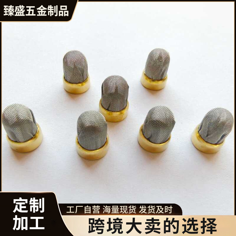铜材质竖包边过滤网 喷油嘴  汽车滤芯过滤网 油管油泵通用过滤网