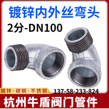 ��\����z���^90�ȃ������D�Q���^2��3��4��DN40 50 65 80��䓼�