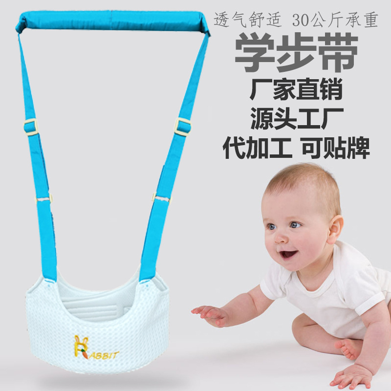 Baby Toddler Belt, Baby Anti-Fall, Anti-Fall, Waist Protection, Dual-Purpose Children Learning to Walk, Multi-Functional Toddler Belt, Walking Artifact