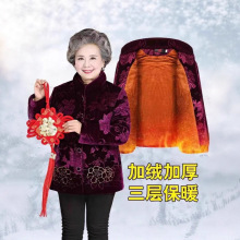 老人加厚棉衣中老年人女冬装60-70-80岁奶奶装外套金丝绒棉袄大码