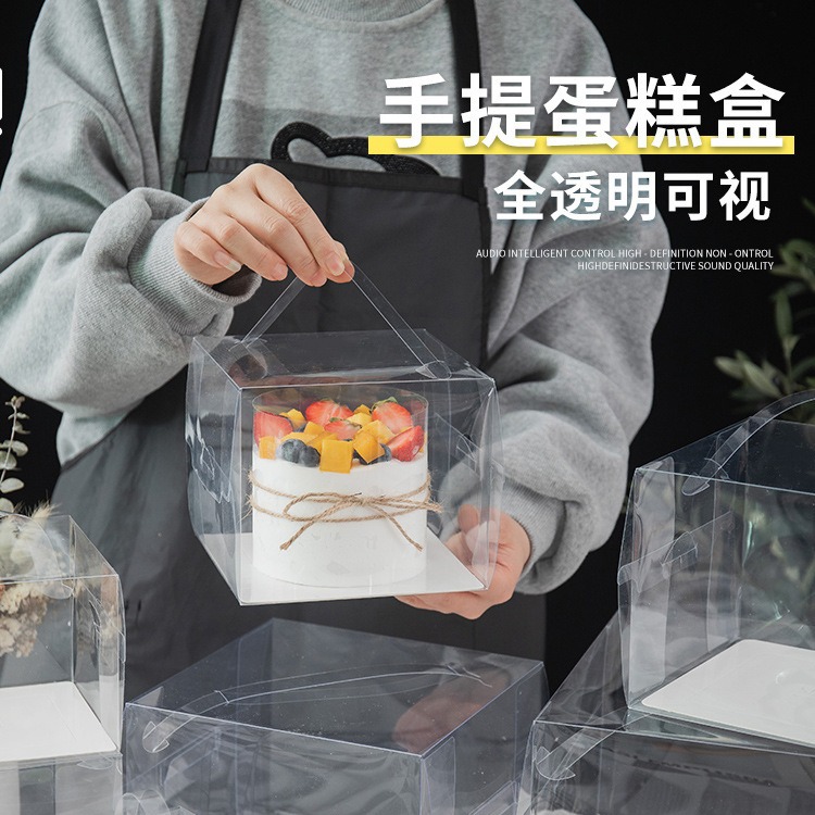 一次性四4寸生日加高盒子小蛋糕盒5六6寸八8寸爆浆手提透明包装盒