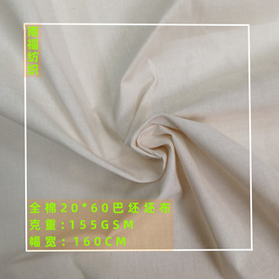 ȫ��20*60����4���ЙC������ƽ�y�߲�ȫ�޼���GOTS�J�C�ִ����ڲ�
