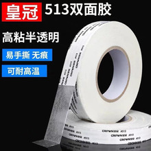 �ʹ�513�޼��p���z������z�Nģ�����Ƥ��o������߅��ճ�͜�