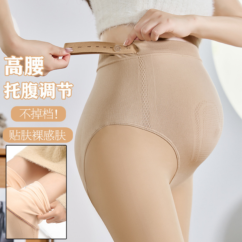 300 grams of autumn and winter bare leg artifact pregnant women leggings flesh-colored naked water light socks pants belly pregnant mother pantyhose 300 grams of autumn and winter bare leg artifact pregnant women leggings flesh-colored naked water light socks pants belly pregnant mother pantyhose