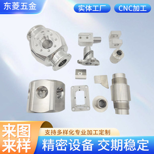 ����CNC�Cе�ӹ��Cе��������~�X䓉��T�C�ӹ����վ��ܽ������
