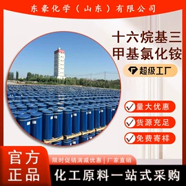 其他氧化物;氯化物;碳酸盐