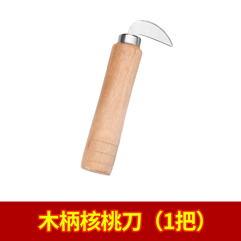 新款剥核桃工具不锈钢青皮核桃刀夹绿皮核桃专用刀核桃神器开核桃|undefined