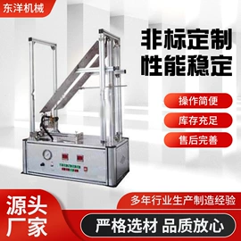 拉力试验机;其他试验机;恒温试验设备