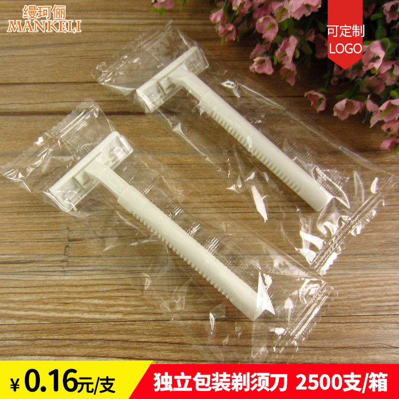 Hotel Hotel Disposable Shaver bath bathroom beauty Shaver manual shaving knife shaving knife hair removal knife Hotel Hotel Disposable Shaver bath bathroom beauty Shaver manual shaving knife shaving knife hair removal knife