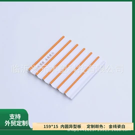 护墙板;木塑材料;隔音材料