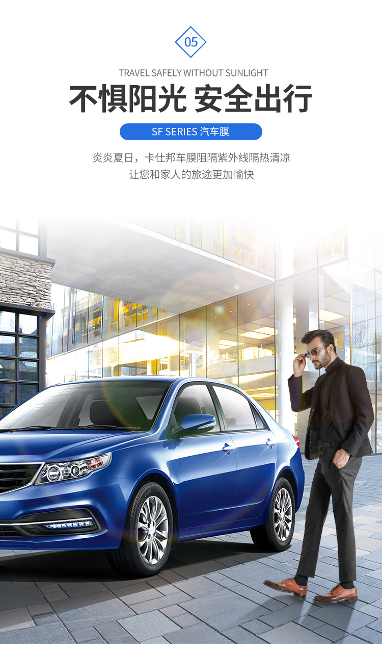 High thermal insulation automobile solar film constant color high thermal insulation heat reflection UV99 thermal insulation full anti-ultraviolet film whole roll