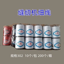 402�p�x�C���ڰ׼t��܌�������10�����b2�ɾ�200��/��؛̖208