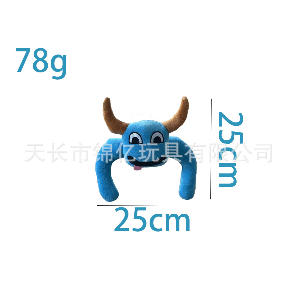 Nuevo Juguete de Peluche de Banban Garden, Muñeco de Peluche de Animales para Jardín de Infancia, Importado