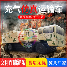 闭气仿真运输车气模充气方舱车模型军事演习假目标部队伪装道具