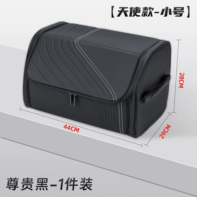Suitable for Bmw Car Trunk Storage Box Amazon Folding Trunk Storage Box Car Storage Box (Car storage bag/box) - angel-style-noble-black-small-size