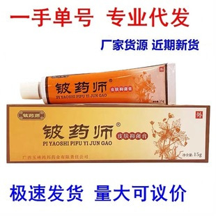 ��Ʒ����V�������ș��Ƥ�w�־��� Ƥș��ܛ��δa����