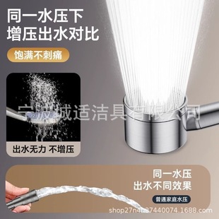 304 Stainless Steel Activated Carbon Filter Booster Adjustment Handheld Bathroom Shower Faucet Bathroom Universal Household