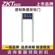 ZKTeco�ػ�MD6000����������̽�ⰲ����29�������λ����ҽԺѧУ