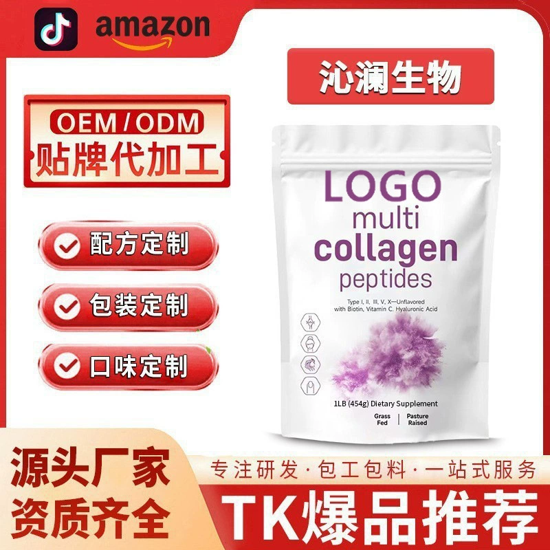 Трансграничный взрыв завод прямых продаж 454g коллагеновый порошок collagen peptides 1 фунт