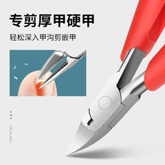 甲溝專用指甲刀套裝不鏽鋼嵌鷹嘴鉗剪灰厚腳趾甲修腳鉗單個指甲鉗
