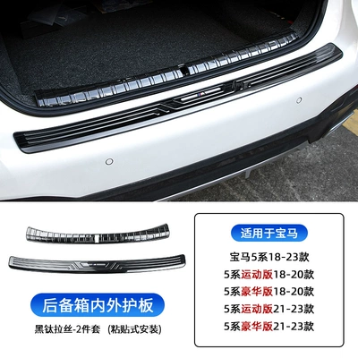 Şüşə kənarı xromları/moldingləri Series rear guard board 530li3 - 18-23-5-series-built-in-external-rear-guard-plate-2-pieces-black-titanium-sports-version