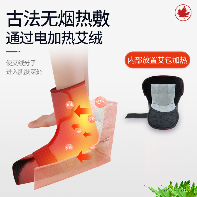 Protector de tobillo caliente infrarrojo lejano compresa caliente esguince de tobillo protector de pie calefacción eléctrica moxibustión terapia protector de pie