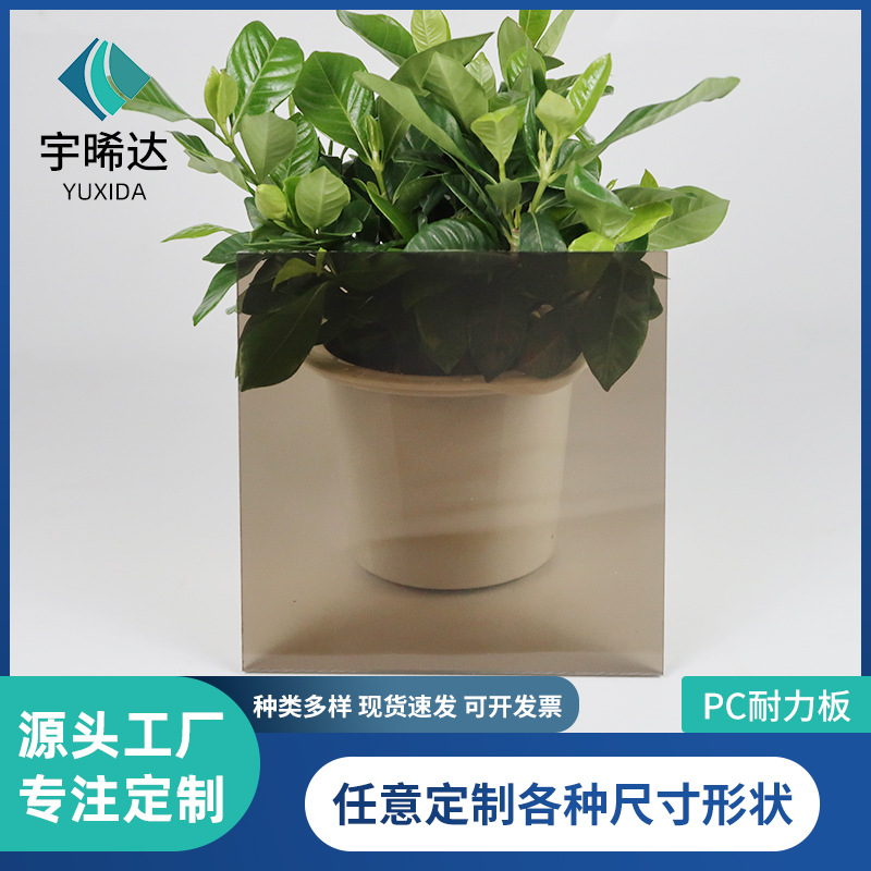 pc透明实心耐力板5mm高透采光板停车棚雨棚阳光房隔音阻燃新材料