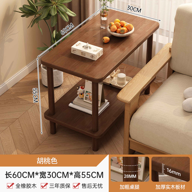 Mesa lateral de madera maciza, mesa de centro, mesa pequeña, sala de estar, sofá doméstico, mesa auxiliar, balcón simple, estante de mesa de centro de doble capa