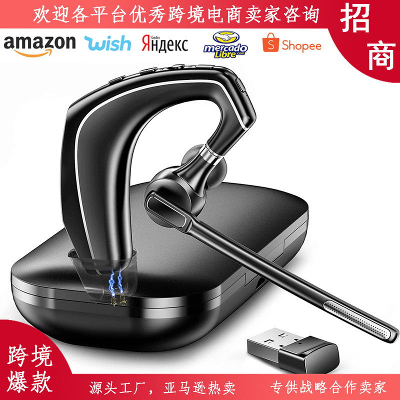 Foreign trade exclusive business Bluetooth headset with charging box double-drawer noise reduction wireless single-ear car headset ear-mounted Foreign trade exclusive business Bluetooth headset with charging box double-drawer noise reduction wireless single-ear car headset ear-mounted