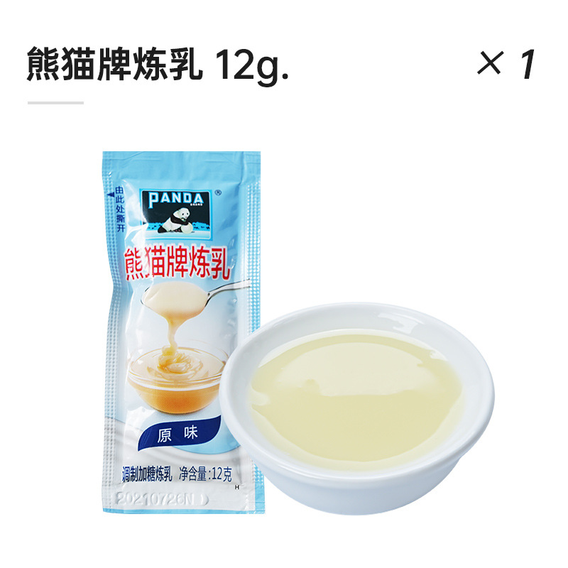 [가성비 안좋음] 연유 12g*1봉