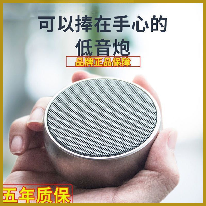 ドイツ小型鋼砲ワイヤレス Bluetooth 金属スピーカー携帯電話ミニポータブル大音量小型オーディオカード送料無料|undefined