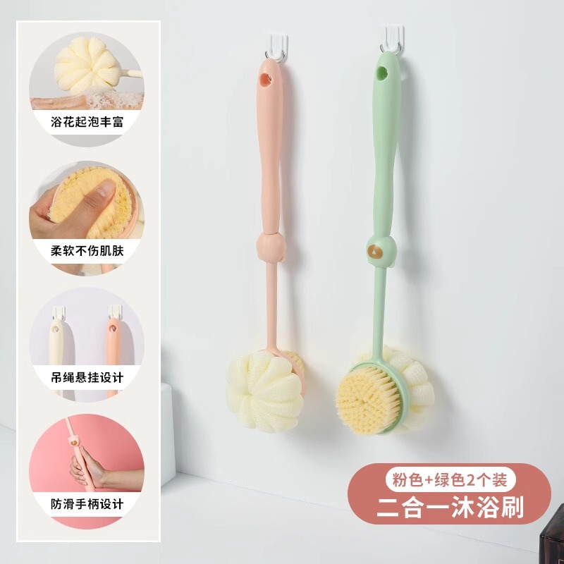 二合一搓澡工具浴刷长柄软毛洗澡刷搓澡巾沐浴球强力后背沐浴刷子|undefined