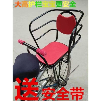 Child seat shed widened footrest, electric bike child - single-armrest-seat-screws-safety-belt-default-item
