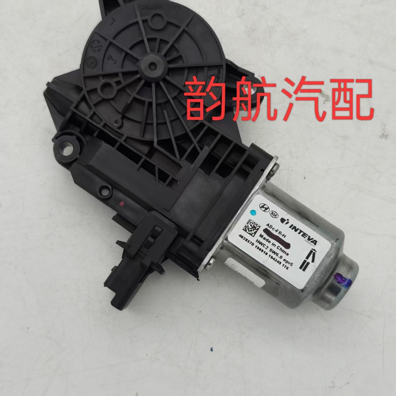 82450g2020 Is Suitable for Kia Hyundai 82450-g2020 Left Front Glass Regulator Motor