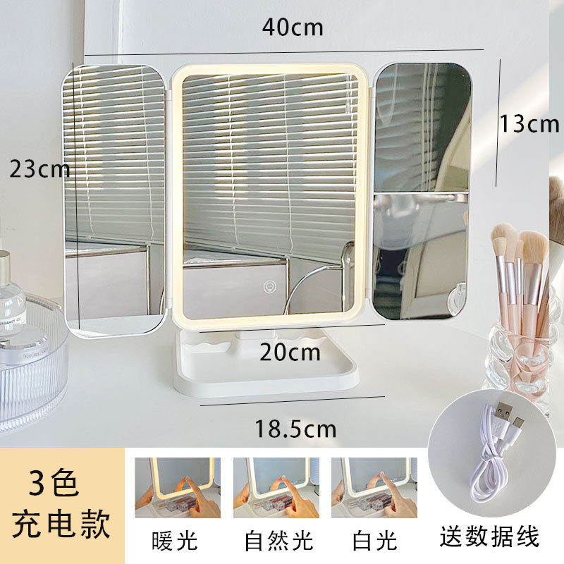 Espejo de maquillaje especial para dormitorios de estudiantes, caja de almacenamiento, espejo plegable portátil integrado con lámpara, mostrador de vestir, espejo de maquillaje de escritorio