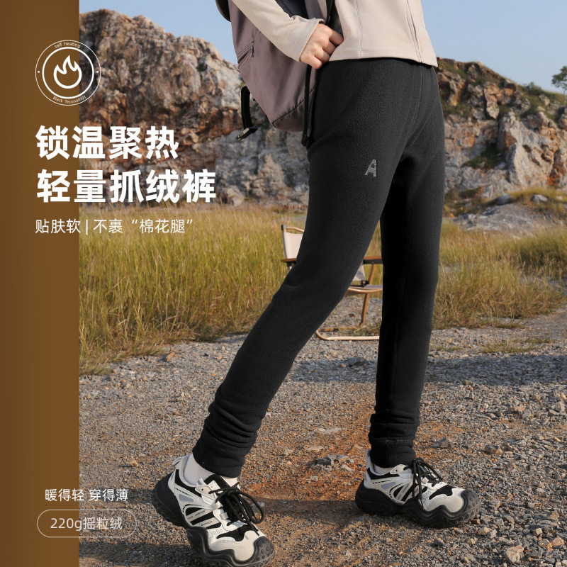 Outdoor Fleece Pants for Women 2026 New Autumn and Winter Style, Lightweight Warm Casual Versatile Long Pants for Men
