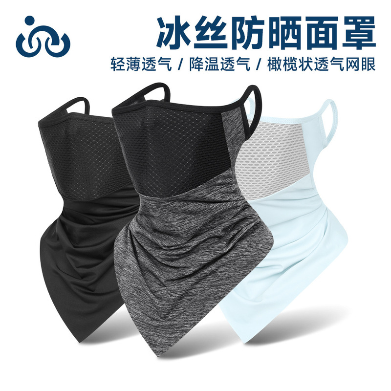 Outdoor Sports Riding Sunscreen Ice Silk Unisex Scarf Motorcycle Windproof Neck Face Triangle Towel