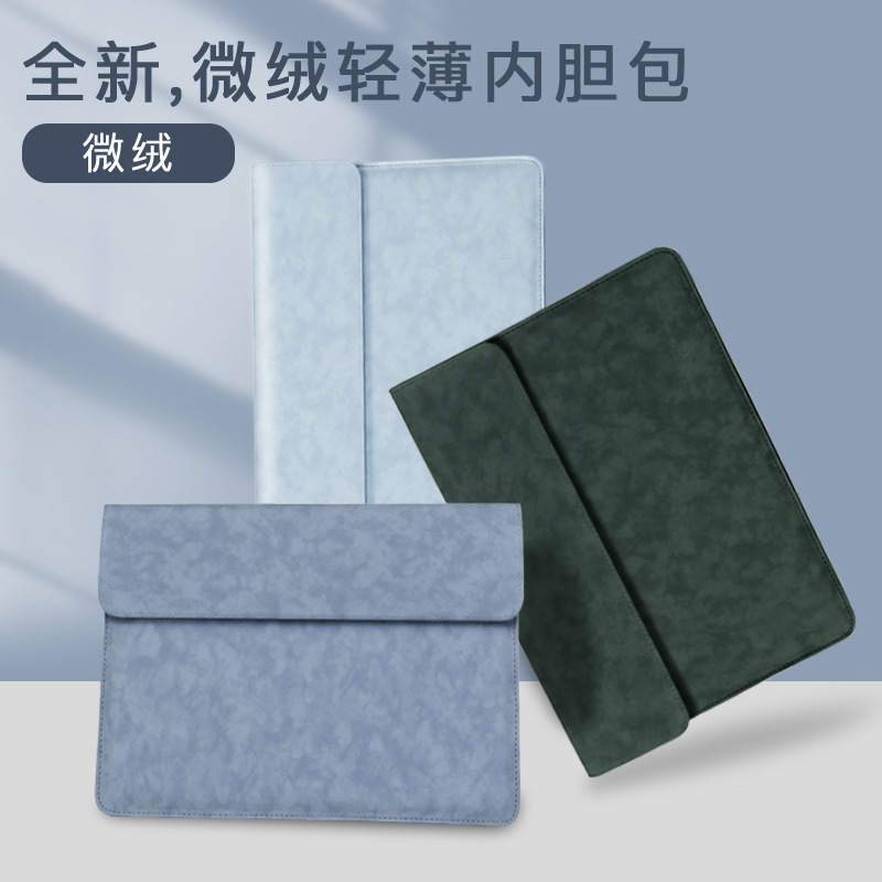 Laptop bag for women, internal pouch, iPad protective case, 13.3-inch, Huawei, Apple MacBook Air protective cover