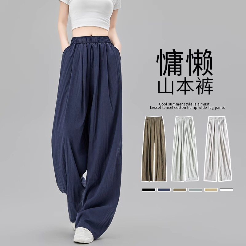 Japanese Style Lazy Style Small Style Texture Yamamoto Pants Women's Sun Protection Pants Women's Slimming Summer Hanging Wide Leg Casual Pants