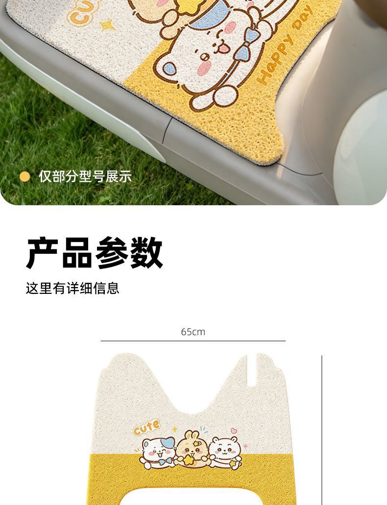 【Yadi Modern Shine】Specialized Rubber Floor Mats with Silk Loops, Waterproof, Sun-Resistant, Scratch-Resistant, Wear-Resistant, and Dirt-Resistant